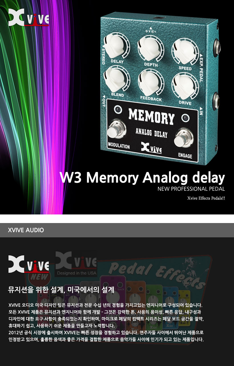 XVIVE W3 Memory Analog delay 기타이펙터